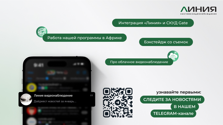 Декабрьский дайджест Telegram-канала